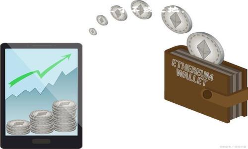   深入浅出区块链虚拟币：从基础知识到投资策略 / 

 guanjianci 区块链,虚拟币,投资策略,基础知识 /guanjianci 

引言：区块链与虚拟币的时代变革

在当今这个数字化迅速发展的时代，区块链技术与虚拟币的概念愈发深入人心。许多人已经开始感受到这些新兴科技带来的影响，无论是在金融领域，还是在其他行业。尤其是虚拟币，以比特币为代表，已经不仅仅是投资的工具，而是推动创新与变革的重要角色。

要理解区块链与虚拟币的深层意义，我们必须从基础知识入手，逐步揭开其神秘的面纱。本文将为您提供一份详尽的区块链虚拟币课件，帮助您全面了解这一领域的核心概念、技术原理以及投资策略。

区块链技术基础

首先，我们必须明白，区块链技术是一种去中心化的数据库结构。传统的数据存储方式依赖于中心化的管理，这种方式容易出现单点故障和数据篡改。而区块链则通过分布式网络，确保数据的透明性和安全性。

这种技术的核心在于“区块”与“链”的结合。每个区块中存储了一定数量的交易数据，被称为“区块数据”。一旦这些数据被验证，就会被永久性地记录在链上，无法被更改。这种特性使得区块链在金融、物流、医疗等领域展现了巨大的应用潜力。

更值得一提的是，区块链的智能合约功能，使得合约的执行可以自动化、去中心化，降低了法律成本和交易成本。这无疑是区块链带来的一个创新点，也是它超越传统技术的关键所在。

虚拟币的起源与发展

伴随着区块链技术的兴起，虚拟币也应运而生。比特币是第一个去中心化的数字货币，它的出现标志着全球金融体系的创新。比特币的创始人中本聪提出，要创造一种不依赖第三方的全球支付系统，这为虚拟货币的进一步发展奠定了基础。

自比特币问世以来，市场上涌现出数千种不同的虚拟币，如以太坊、瑞波币、莱特币等。这些货币各具特点，有的侧重于迅速的交易速度，有的则注重智能合约的应用。虚拟币的多样性，让投资者有了更多的选择，但同时也增加了市场的复杂性。

虚拟币的投资策略

在进入虚拟币的投资领域之前，首先要明确投资目标。不同于传统的投资方式，虚拟币市场波动剧烈，风险与收益并存。以下是一些基础的投资策略，供投资者参考：

h41. 了解市场状况/h4

在投资任何一种虚拟币之前，深入了解市场是重中之重。市场数据的收集、分析和判断可以帮助投资者做出更理智的决策。观察各大虚拟币的价格走势、交易量、市场情绪等，都能让您对市场有更深刻的理解。

h42. 分散投资/h4

将资金分散投资于不同的虚拟币，这是一种降低风险的有效策略。这样，即使某一币种出现波动，您也能通过其他币种的增值来平衡风险，确保投资组合的稳定性。

h43. 长期持有 vs 短期交易/h4

投资者可根据个人的风险承受能力及市场判断选择不同的投资策略。长期持有适合那些看好某一币种未来增长的投资者，而短期交易则是基于市场波动进行快速买卖的策略，更适合于那些愿意时刻关注市场的活跃投资者。

h44. 设定止损和止盈/h4

有效的止损和止盈机制，能够最大限度地保护投资者的权益。当市场价格达到预先设定的止损价位时应及时退出，避免更大损失。而止盈则是在价格上涨到一定程度后，将收益实现，保障利润。

区块链虚拟币的未来展望

未来，区块链与虚拟币的发展前景仍然充满期待。随着技术的不断进步，区块链可能会渗透到更多的行业中，进而改变我们生活和工作的方式。例如，政府可以利用区块链技术提高透明度和效率，企业可以通过智能合约减少中介成本，消费者也可以通过去中心化的应用程序享受到更公平的服务。

此外，随着越来越多的金融机构开始接受虚拟币，未来的支付方式可能会彻底改变。传统的银行体系与区块链将会互相融合，共同推动金融创新。

总结：掌握区块链虚拟币的钥匙

在了解区块链技术及虚拟币的过程里，我们不仅要关注其表面现象，更要深入思考其背后的机制、原理及未来可能的发展趋势。投资不仅是对技术的追逐，更是对金融智慧的持续挑战。

无论您是初入此领域的新人，还是有一定经验的投资者，保持学习的心态，结合市场变化不断调整策略，才能在这个充满机遇的数字货币市场中立于不败之地。

附录：学习资源

如果您想了解更多关于区块链与虚拟币的信息，可以参考以下推荐的书籍和网站： 

ul
  li书籍《区块链革命》 - Don Tapscott/li
  li书籍《精通比特币》 - Andreas M. Antonopoulos/li
  li网站 CoinMarketCap - 实时虚拟币市场数据/li
  li网站 Investopedia - 教育性金融内容/li
/ul

通过多渠道的学习与探索，您将能够更好地把握区块链虚拟币的未来趋势，更加自信地进行投资决策。