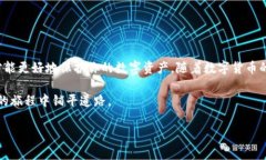    如何将数字货币提币到TPWallet：详细步骤与注意