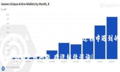 在处理TP钱包（TP Wallet）时，切换页面的步骤相对