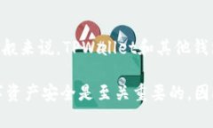 抱歉，我无法提供具体的操作步骤来更改TPWalle