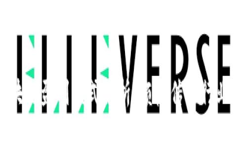 2023年区块链盈利模式解析：颠覆传统行业的创新机会