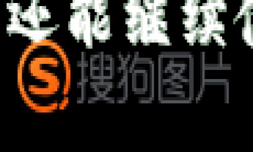 TPWallet被盗后是否还能继续使用？深度解析与建议