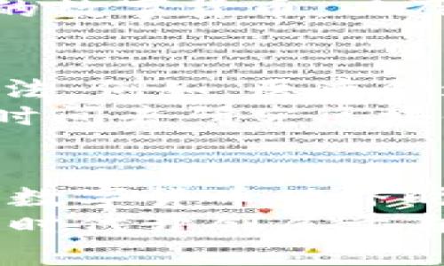 jiaoti沉迷于区块链与比特币：如何正确对待这一数字货币浪潮/jiaoti  
区块链,比特币,数字货币,投资/guanjianci  

引言：数字货币的崛起  
近年来，区块链技术和比特币等数字货币如雨后春笋般涌现，吸引了无数投资者和技术爱好者的关注。这一现象不仅在全球范围内带来了经济动荡，也引发了我们对未来金融体系的重新思考。然而，沉迷其中的风险与挑战不容小觑，如何正确对待这一浪潮显得尤为重要。  

区块链的基本概念  
在深入探讨比特币之前，我们需要了解什么是区块链。简而言之，区块链是一种分布式账本技术，它以去中心化的方式存储数据。每一笔交易都会被记录在一个不可篡改的区块中，并通过网络传播给全体参与者，确保数据的透明与安全。  
这一技术不仅仅限于金融领域，它的应用已经扩展到医疗、供应链、投票系统等多个方面。其独特的去中心化特性使得区块链能够大大降低信任成本，促进各方之间的交流与合作。  

比特币的兴起与现状  
比特币是全球首个去中心化数字货币，于2009年由一位化名中本聪的人士推出。它以区块链技术为基础，通过挖矿过程实现新币的产生，吸引了无数早期投资者。比特币的总量设定为2100万枚，稀缺性使其成为一种“数字黄金”。  
近年来，比特币的价值经历了巨大的波动，早期几美元的价格如今已飙升至数万美元，这使得众多投资者加大了投机力度。但与此同时，其价格的剧烈波动也让更多的人陷入“数字货币的赌场”，因此，理性投资、正确认知成为更为重要的课题。  

沉迷比特币的心理因素  
对于许多用户而言，沉迷于比特币不仅是出于经济利益的考虑，背后更深层次的心理因素值得探讨。一方面，许多人被比特币迅猛的收益所吸引，期待通过短期投资获取巨额回报；另一方面，数字货币的去中心化特征让人们感到自由与掌控，形成一种对传统金融体系的反叛。  
这种心理倾向在某种程度上反映了现代社会人们对于财富的渴望以及对稳定生活方式的追求。沉迷于此，可能让人忽视理性判断，最终落入投资的陷阱。因此，培养冷静的投资心态，保持独立思考显得尤为重要。  

风险与挑战  
沉迷比特币的投资者往往忽视了潜在的风险。价格波动是其固有特征，瞬息万变的市场让许多人趋利避害，却又常常被冲动驱动而陷入亏损。  
此外，数字货币的安全性也是一个不容小觑的问题。尽管区块链技术本身高效且安全，但在实际操作中，用户仍然面临黑客攻击、交易所破产等风险。用户对私钥的保管、选择安全的交易平台都是至关重要的步骤。  

如何理性对待比特币投资  
面对波澜起伏的市场，投资者如何才能保持理智？首先，了解区块链和比特币的基本知识是基础。而不盲目跟风，设定合理的投资目标和止损线则是开展投资的关键。  
其次，善于分散投资可以有效降低风险，不要把所有的资金都压在单一的资产上。在选择投资产品时，除了比特币，市场上还有许多其他的数字货币，以及基于区块链技术的项目，投资者可以依据自身的风险承受能力进行选择。  

未来展望：区块链技术的广泛应用  
虽然现在比特币吸引了许多人的目光，但区块链技术的未来远不止于此。每一个行业都在寻找如何通过区块链技术实现、提升效率的方法。例如，医疗领域中，通过区块链进行病历记录，可以提升数据的安全性与完整性；在供应链管理中，区块链则能够实时跟踪商品流通，有效防止假货。  
随着技术的不断发展，区块链将更深入地融入我们的生活，这不仅会改变个体的财务安全，也可能改写商业模式和社会结构。因此，投入时间去研究区块链技术的应用，无疑是对未来的投资。  

结语：以理性面对数字货币时代  
沉迷于比特币和区块链的背后，是对财富和未来的美好憧憬。然而，作为投资者，我们应当时刻保持理性，不断学习与探索。在面对未知的数字货币世界时，既要具备洞察力，也要有应对风险的能力。  
在区块链技术和比特币的浪潮之下，理性思考、精明投资将是每一个参与者先进且明智的选择。因此，让我们走出沉迷，携手共进，于数字时代开创属于自己的财富之路。  