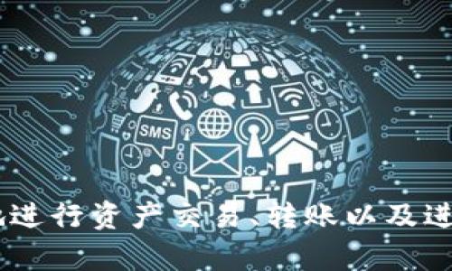 tpwallet的全名是 