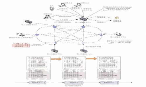 要查询tpwallet标签或相关信息，可以采用以下方法：

1. **官方网站**：访问tpwallet的官方网站，通常在产品介绍或文档部分会详细列出标签和功能。

2. **社区论坛**：许多区块链相关的项目都有自己的社区论坛或社交媒体页面，可以在这些地方发布问题或查找相关讨论。

3. **GitHub**：如果tpwallet是开源的，可以在其GitHub页面上查找标签或文档，通常会有详细的说明。

4. **技术文档**：如果tpwallet有发布技术文档或用户手册，查阅这些文档也是一个很好的选择，通常会有详细的标签解释和使用指南。

5. **在线搜索**：可以通过搜索引擎搜索“tpwallet标签”，可能会找到相关的博客或视频教程。

如果您仍有具体的问题，可以提供更详细的信息，我将尽力为您提供更精准的答案。