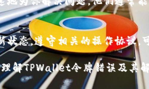 在区块链和数字货币的环境中，