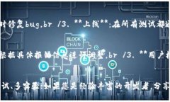    如何在TPWallet中创建应用：新手指南与实操技巧