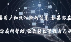 要将TPWallet中的以太坊（ETH）币转出，可以按照以