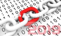 区块链分叉币是一个在加密货币和区块链技术领