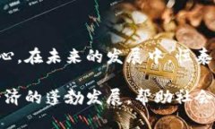 bage=＂＂恒泰区块链：引领数字经济新时代的创新