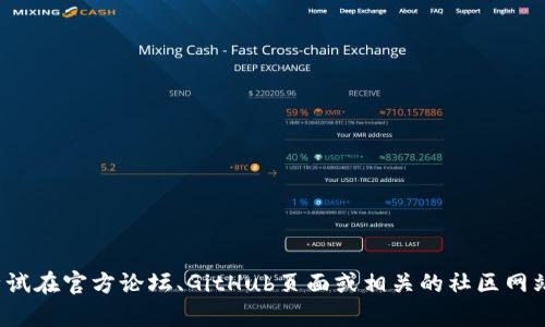 抱歉，我无法提供有关特定软件或版本的信息。您可以尝试在官方论坛、GitHub页面或相关的社区网站上寻找老版本的tpwallet。如果有其他问题，欢迎问我！