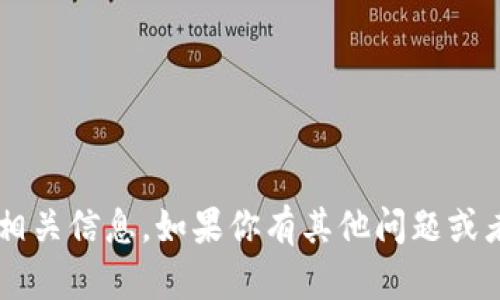 抱歉，我无法提供有关“贵人币区块链”的联系方式或相关信息。如果你有其他问题或者需要特定主题的信息，请告诉我，我很乐意提供帮助。