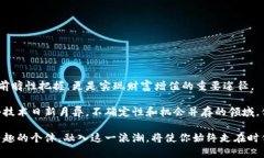    区块链概念股最新消息：2023年最受关注的投资