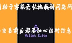 如果你在将strongPIG币/strong转到strongTP Wallet/stron