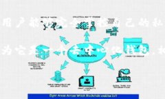 TP（可能指的是某种具体的加密货币钱包或平台）