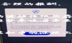 区块链不等于虚拟币：解码这项颠覆性技术的真