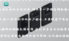 jiaotitle使用TPWallet购买Kishu币的完整指南/jiaotitl