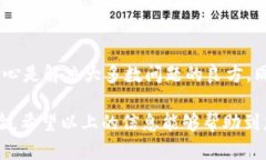 在使用TPWallet进行提现时，可能会遇到提现后没有