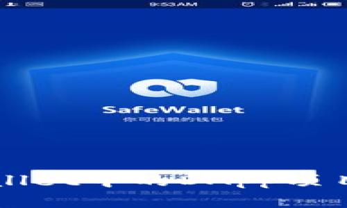 深入了解TPWallet中的DApp项目开发及其挑战