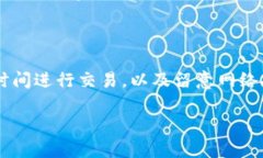 在使用TPWallet或任何其他加密货币钱包时，用户可