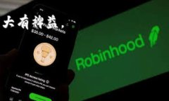 查询他人在TP Wallet（TP钱包）上的动向，可以通过