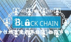 区块链如何革命性地改变粉丝经济：粉丝币的崛