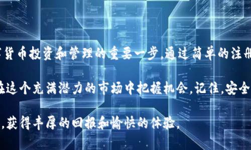 登录tpwallet账号是进行数字资产管理和交易的第一步。TPWallet，是一个集成了多种数字货币管理功能的钱包应用，用户可以通过其安全的环境进行虚拟资产的储存、转账与交易。以下是关于TPWallet账号登录的详细介绍。

什么是TPWallet？

TPWallet是一种专门为数字资产设计的多功能钱包。它不仅支持常见的比特币、以太坊等主流数字货币，还可以管理多种代币。用户可以利用TPWallet进行资产的自由管理，包括购买、出售、转换等功能。

此外，TPWallet还保证用户的资产安全。采用先进的加密技术，TPWallet可以有效防止黑客攻击和数据泄露，确保用户的资金安全。在这个充满变数的数字货币市场中，安全性是选择钱包时的重要考虑因素。

如何注册TPWallet账号？

要使用TPWallet，你需要首先注册一个账号。注册过程相对简单，以下是步骤指南：

ol
    li下载TPWallet应用：你可以在官方网站或应用商店中下载TPWallet。/li
    li填写注册信息：包括用户名、密码和电子邮件地址。建议使用强密码，提高安全性。/li
    li验证邮箱：注册后，系统会向你的邮箱发送一封确认邮件，点击链接即可验证。/li
    li设置安全措施：建议开启两步验证，增加账号的安全性。/li
/ol

注册成功后，你就可以使用你的账号登录TPWallet进行数字资产管理。

如何登录TPWallet账号？

为了登录TPWallet账号，请按照以下步骤进行：

ol
    li打开TPWallet应用：在你的设备上启动TPWallet应用。/li
    li输入登录信息：在登录界面，输入你注册时使用的用户名和密码。/li
    li处理安全验证（如有）：如果你启用了两步验证，系统会要求输入第二个验证信息。按照提示完成验证。/li
    li点击登录按钮：完成上述步骤后，点击“登录”按钮，你将被带到你的钱包主界面。/li
/ol

登录后，你可以查看当前的资产状况、进行交易操作或者设置账户的其他功能。

常见的登录问题及解决方案

在使用TPWallet的过程中，用户可能会遇到一些登录方面的问题。本文为你整理了一些常见问题及解决方案。

h4忘记密码/h4

这是最常见的问题。如果你忘记了密码，可以在登录界面点击“忘记密码”，系统会引导你进行重置。通常需要通过你注册的邮箱接收重置链接，按照指示设置新密码。

h4账号被锁定/h4

如果多次输入错误的密码，账号可能会被暂时锁定。这是为了保护用户资产安全。你需要等待一段时间，通常是15分钟，然后再尝试登录。如果仍然无法登录，可以联系TPWallet的客服寻求帮助。

h4设备问题/h4

有时候，登录问题可能并非账号本身，而是设备或网络的问题。请确保设备系统更新到最新版本，同时确保网络连接稳定。如果问题依然存在，可以尝试清除缓存，重新安装应用。

TPWallet的功能亮点

TPWallet作为一个多功能钱包，除了提供安全的资产存储外，还有多个独特的卖点：

h4多资产支持/h4

TPWallet支持多种主流数字货币和代币，无论你是投资比特币、以太坊，还是其他数字货币，TPWallet都可以满足你的需求。你可以在一处方便地管理所有资产，避免了使用多个钱包的麻烦。

h4用户友好的界面/h4

TPWallet采用了简洁的设计理念，界面清晰，用户可以方便地找到所需功能，即使是新手也能迅速上手。

h4市场实时动态/h4

TPWallet提供实时的市场数据，用户可以随时查看货币的当前价位，帮助他们及时作出投资决定。动态信息的展示，有助于用户在瞬息万变的市场中把握机会。

h4安全性和隐私保护/h4

安全性是TPWallet的核心。在账号中，用户的私钥不会被托管，只有用户自己掌握。此外，TPWallet还应用端对端加密技术，确保用户的敏感信息得到保护。

使用TPWallet的注意事项

尽管TPWallet功能强大，但用户在使用过程中也应该注意以下几点：

h4定期更新应用/h4

确保你的TPWallet应用是最新版本，官方会定期发布更新，修复漏洞和增加新功能，保证你的数字资产安全。

h4保持设备安全/h4

除了确保应用安全，用户也应该保障自己设备的安全性。避免在公共Wi-Fi网络上进行登录操作，使用VPN可以提高安全性。

h4定期备份/h4

建议定期备份自己的钱包信息，可以将重要的恢复助记词妥善保管，确保在丢失设备或其他情况下可以轻松恢复账户。

总结

TPWallet为用户提供了一个安全、便捷的数字资产管理平台。登录TPWallet账号是用户开始数字货币投资和管理的重要一步。通过简单的注册和登录流程，你可以方便地管理自己的资产，获取实时市场资讯，享受多种数字货币带来的机会。

无论你是数字货币投资的新手，还是经验丰富的投资者，TPWallet都能够满足你的需求，帮助你在这个充满潜力的市场中把握机会。记住，安全始终是首位，确保你的资产安全是所有投资者的基本责任。

通过以上的介绍，希望你对TPWallet及其登录过程有了更深入的了解，愿你在数字资产的旅程中，获得丰厚的回报和愉快的体验。