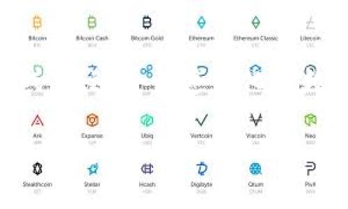   深入理解比特币与区块链的45个关键要点 / 
 guanjianci 比特币,区块链,加密货币,数字货币 /guanjianci 

引言：揭开比特币与区块链的神秘面纱
在当今数字化的世纪，比特币与区块链的出现如同一场金融革命，悄然改变着我们的经济模式和生活方式。对于大众用户而言，了解比特币和区块链的基本概念、技术原理及其背后的经济逻辑，无疑是十分重要的。通过本文，我们将分45个讲解，深入探讨比特币与区块链的方方面面，既有技术层面的分析，也包含实际应用的案例分析。

第一讲：比特币的起源与发展
比特币的故事始于2008年，当时一位化名为中本聪的工程师发布了白皮书，详细阐述了一种新的数字货币形式。比特币的设计初衷是为了实现去中心化的交易，避免第三方金融机构的介入。通过挖矿机制，用户可以在维护网络安全的同时，获取比特币的奖励。

第二讲：区块链是什么？
区块链是比特币背后的核心技术，简单来说，它是一种分布式账本技术。每一个交易的记录都会被存储在一个“区块”中，并通过密码学进行加密。同时，每个区块与前一个区块连接，形成一个不可篡改的链条。正是由于这种特性，区块链逐渐被引入到各个领域，除了金融行业，也涵盖了供应链、医疗等多个行业。

第三讲：比特币的运作机制
比特币的运作机制是通过去中心化的网络来实现的。用户之间可以直接进行交易，而无需银行或支付系统的介入。这种交易的安全性依赖于网络中的每个节点，交易记录会被广播到整个网络，确保每个人都可以查看到准确的交易信息。

第四讲：挖矿的本质与挑战
挖矿不仅是获取比特币的方式，也是维护网络安全的重要手段。矿工通过解决复杂的数学难题，验证交易并将其记录到区块链上。虽然挖掘比特币的奖励吸引了大量参与者，但随着挖矿难度的增加和能源消耗问题的凸显，许多矿工面临巨大的经济压力。

第五讲：比特币的价格波动与市场行为
比特币价格的波动性是它最为显著的特性之一。根据市场供需的变化，比特币的价格在短时间内可能经历剧烈的波动。投资者的情绪、市场消息以及政策变化都会对比特币的价格产生影响，使得其投资风险也随之增加。

第六讲：区块链技术的优势
区块链技术具有多方面的优势，首先是去中心化，这意味着安全性和透明度。其次，交易的不可篡改性增强了信任度。此外，区块链的高效性和智能合约的应用，也使得合同执行变得更加快捷智能，对于企业来说，可以降低运营成本。

第七讲：比特币与法定货币的对比
比特币与传统法定货币有显著的区别。比特币是一种全球性的货币，其交易不受地理限制，而法定货币则受到各国政策的限制。此外，比特币总量有限，而法定货币可以根据经济需要不断增发。这一特性决定了比特币成为数字资产的一种独特形式。

第八讲：比特币的安全性与风险
比特币的安全性主要体现在其加密技术上，然而，用户的安全意识同样至关重要。许多比特币被盗案件的发生，往往是由于用户在使用交易所或个人钱包时，未能采取必要的安全措施。而投资比特币也面临巨大的市场风险，建议潜在投资者需谨慎对待。

第九讲：区块链的应用场景
除去金融领域，区块链技术在许多行业展现了其潜力。例如，在供应链管理上，区块链可以追踪商品的每一个环节，提高透明度。在医疗领域，可以通过区块链确保患者数据的安全与隐私。区块链的创新应用正在不断涌现，未来的可能性无穷。

第十讲：智能合约的概念与优势
智能合约是存储在区块链上的自动执行合约，旨在消除中介的需求。它具有自我执行、不可篡改和透明性等特点。通过智能合约，交易双方可以在没有信任基础的情况下完成交易，大大降低了执行合约的风险和成本。

第十一讲：各国对比特币的态度
不同国家对比特币的态度各不相同。有的国家鼓励创新并尝试将其纳入监管框架，而有的国家则对比特币保持审慎，甚至实施禁令。这样的政策差异不仅影响了比特币的市场表现，也影响了其全球普及的进程。

第十二讲：比特币的法律地位
在许多国家，比特币的法律地位尚不明确。这一状况在国际上引发了广泛的关注与讨论。尽管比特币作为一种资产在某些国家得到了认可，但在另一些国家，它仍然面临法规的挑战。这一领域的变化将直接影响比特币的投资与应用。

第十三讲：去中心化金融（DeFi）
去中心化金融（DeFi）是利用区块链技术，提供无中介金融服务的创新概念。投资者可以在无须传统金融机构的情况下，进行借贷、交易和收益农业等操作。DeFi的兴起，为传统金融带来了前所未有的创新与挑战，让更多人重新思考金融的本质。

第十四讲：NFT与数字资产
随着区块链技术的发展，非同质化代币（NFT）应运而生。NFT能够用来证明数字作品的唯一性和所有权，正在艺术、游戏及娱乐行业引发变革。通过NFT，艺术作品可以在数字空间中被追踪和交易，创造了新的商业模式。

第十五讲：比特币和区块链的未来展望
比特币与区块链的未来充满了不确定性与可能性。随着技术的不断成熟，越来越多的企业和个人会参与到这一生态中。然而，政策风险、安全风险以及市场波动性依然是推动这一领域向前发展的阻碍。我们需要持续关注这些变化，以把握未来的机会。

结语：理解与思考比特币与区块链
从比特币的起源，到区块链的应用，我们揭示了这一领域的许多重要问题。通过45讲的深入分析，读者能够更清楚地理解比特币与区块链的机制、应用与挑战。在这个快速变化的数字世界中，掌握这些知识，将有助于我们更好地应对未来的机遇与挑战。 

最后，希望通过本文，能够激发读者对比特币与区块链的浓厚兴趣，推动更多人走进这一令人着迷的数字领域。在未来的探讨中，期待与大家有更多的分享与交流。