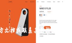 要将文件（file）转移到TP Wallet，您需要了解TP