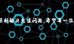 tpwallet充值是否关闭的真相揭秘在数字货币日益盛