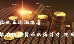 TP钱包闪退原因及解决方案全解析，助你轻松应对