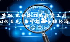 比特币（Bitcoin）确实是基于区块链技术构建的，