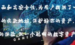 在数字货币和区块链的世界中，钱包地址非常重