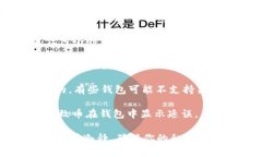 很抱歉，你在 tpwallet 中遇到了币消失的问题。这