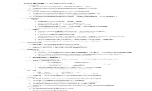   一步一步教你如何将TPWallet地址提到交易所 / 
 guanjianci TPWallet, 提现, 交易所, 加密货币 /guanjianci 

引言
在数字货币的世界里，安全和便捷是每位投资者的首要考虑。TPWallet作为一个流行的钱包应用，提供了对多种加密货币的存储和管理功能。然而，很多用户在使用TPWallet后，可能会面临将资产转移至交易所进行交易或兑换的问题。本文将详细介绍如何将TPWallet地址的资产提到交易所，确保每一步都明了清晰。

了解TPWallet
TPWallet是一个多功能的加密货币钱包，支持不同种类的代币。用户可以在这里安全存储他们的数字资产，同时也能进行一些基本的交易操作。TPWallet的安全性能和用户友好的界面使得它受到许多加密货币爱好者的欢迎。然而，用户在进行资产操作时，常常会因为缺乏经验而感到困惑。

选择合适的交易所
在进行资产提取之前，您需要选择一个合适的交易所。不同的交易所支持不同的资产，并且在手续费、交易速度、安全性等方面也有所不同。常见的交易所有Binance、Huobi、OKEx等。在选择时，您应考虑以下因素：
ul
    li交易所的安全性：选择那些有良好声誉和严格安全措施的交易所。/li
    li支持的币种：确保该交易所支持您在TPWallet中持有的代币。/li
    li手续费：比较不同交易所的提现和交易手续费。/li
    li用户体验：一个友好的界面和快速的客户服务都能极大提升您的交易体验。/li
/ul

准备工作
在将TPWallet中的资产提到交易所之前，您需要完成一些准备工作。
ol
    listrong创建交易所账户：/strong如果您尚未在所选的交易所注册，请访问其官方网站并完成注册。确保您的账户通过了身份验证。/li
    listrong获取交易所钱包地址：/strong在交易所账户中找到您的钱包地址。这通常可以在“资产”或“资金”界面找到，选择相应的币种后，会生成一个唯一的钱包地址。/li
    listrong注意网络费用：/strong每次转账都会产生一定的网络费用，确保在转账前了解当前的费用标准以避免不必要的损失。/li
/ol

提现步骤
接下来，我们将详细介绍从TPWallet提取资产到交易所的具体步骤。

h4步骤一：打开TPWallet/h4
首先，确保您已安装并打开TPWallet应用。使用您的手机或其他支持的设备登录到您的TPWallet账户。

h4步骤二：找到要提现的资产/h4
在TPWallet的主界面上，您可以看到您拥有的所有资产。选择您想要提取的代币，例如以太坊（ETH）或比特币（BTC）。

h4步骤三：选择提现选项/h4
点击该代币后，您会看到“发送”或“提取”选项。点击进入后，您就可以开始进行提现操作。

h4步骤四：输入交易所地址/h4
此时，您需要输入刚才从交易所复制的地址。请务必仔细核对，以避免资产损失。地址错误可能导致资金无法找回。

h4步骤五：确认交易细节/h4
在提交交易之前，检查一下转账数量和手续费。在脑中计算确认之后，点击“发送”按钮。

h4步骤六：等待确认/h4
完成发送后，您可以在TPWallet中查看交易记录，系统将显示您提现的状态。此时，您需要等待交易在区块链上确认，确认时间可能根据网络状态的不同而有所差异。

资产到达交易所
当交易成功并在区块链上受到确认后，您的资产将出现在您选择的交易所账户中。通常情况下，这一过程可能需要几分钟到几小时，具体时间取决于网络的拥堵状况和交易所的处理速度。

可能遇到的问题及解决办法
在资产提取过程中，您可能会遇到一些常见问题。以下是一些可能出现的问题及其解决办法：

h4问题一：提现失败/h4
如果在提现过程中出现失败，您首先需要检查钱包地址是否正确。如果地址无误，再检查账户内是否有足够的余额及是否满足交易所的最低提现限制。

h4问题二：转账延迟/h4
转账延迟可能是由于区块链网络拥塞造成的。您可以通过区块链浏览器查看交易状态，确保您的交易正在被确认。

h4问题三：资产未到账/h4
如果提现成功但资产未到账，请确保交易所的处理时间。在一些情况下，您可能需要联系交易所的客户支持，以获取更详细的信息。

结束语
将TPWallet中的资产转移到交易所并不是一项复杂的任务，只需遵循以上步骤，您就可以安全而顺利地完成交易。在此过程中，请保持耐心，并在操作时确保每一步都认真核对，以免造成不必要的损失。
随着数字货币市场的不断发展，掌握如何高效、安全地通过TPWallet提取资产将使您在投资过程中更加得心应手。同时，建议定期查看相关的市场动态和项目进展，以保持信息的及时更新，从而做出更明智的投资决策。
希望本文能为你提供帮助，让你在数字货币的世界中走得更加顺畅。