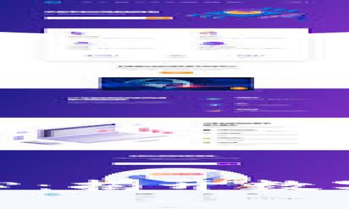 最新区块链数据分析中心：揭开数字货币背后的秘密与趋势