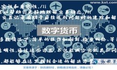 在使用tpwallet时，如果你发现NFT币的显示金额为