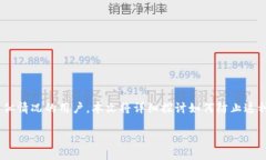 在使用TPWallet进行数字货币转账时，输入错误的转