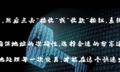 如果您在询问关于TPWallet（TP钱包）的收款地址是