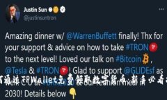 如何通过TPWallet免费领取数字货币：新手必看指南
