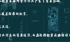 在币圈和区块链领域，有许多被称为“大师”的