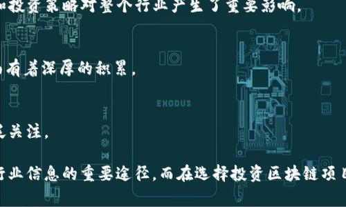 在币圈和区块链领域，有许多被称为“大师”的人物，他们在推动技术创新、投资方向和市场动态等方面发挥了重要作用。以下是一些被广泛认可的区块链专家和影响力人物：

### 1. 中本聪（Satoshi Nakamoto）
中本聪是比特币的创始人，虽然其真实身份至今仍然是个谜。他的白皮书《比特币：一种点对点的电子现金系统》开启了区块链技术的革命。

### 2. 维塔利克·布特林（Vitalik Buterin）
以太坊的联合创始人，布特林对智能合约概念的推动，使得区块链不仅限于加密货币交易，而是扩展到各种应用。

### 3. 查理·李（Charlie Lee）
莱特币的创始人，查理·李以其技术背景和交易所经验，在区块链领域拥有显著影响力。他的莱特币被视为比特币的“银”。

### 4. 乔治·索罗斯（George Soros）
虽然乔治·索罗斯主要是一位投资者而非区块链技术专家，但他对加密货币市场的看法和投资策略对整个行业产生了重要影响。

### 5. 丹·拉里默（Dan Larimer）
波场（Tron）和委内瑞拉的区块链项目EOS的创始人，拉里默在区块链技术和项目开发方面有着深厚的积累。

### 6. 阿尔维·纳西尔（Alvi Nnasi）
对区块链行业的技术和市场动态有深入研究，他在社交媒体上分享的见解与分析受到广泛关注。

对于想要了解区块链和加密货币的人来说，关注这些大师的观点和实时动态无疑是获取行业信息的重要途径。而在选择投资区块链项目或加密货币时，理解其背后的技术、市场以及这些大师的理念，也将为决策提供有力支持。