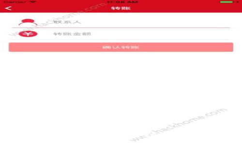 2023年区块链发票的最新动态与应用前景分析