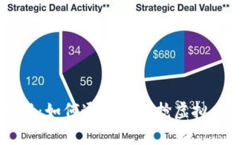深圳区块链创新：如何通过锁粉抢虚拟币实现财富自由