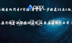 SE正C是一种基于区块链技术的数字资产，属于“