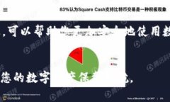 在使用TPWallet（或任何其他数字钱包）时，管理私