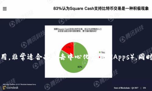 Dog在TPWallet上运行于Polygon链（也称为Matic网络）。Polygon链提供了快速的交易速度和低廉的交易费用，非常适合各种去中心化应用（dApps）。同时，TPWallet作为区块链钱包，支持多种链和代币的管理，用户可以方便地在不同链上进行资产的转移和管理。

如果你对Dog和TPWallet的使用有更多具体问题或需要进一步的帮助，请随时向我询问！