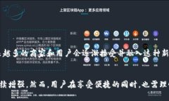 区块链快捷币是指一种基于区块链技术的货币形