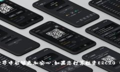   如何通过TPWallet轻松购买ERC20 USDT：新手指南与实