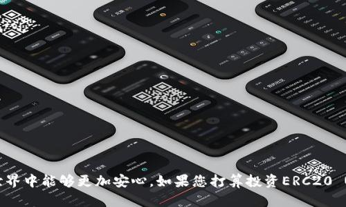   如何通过TPWallet轻松购买ERC20 USDT：新手指南与实用技巧 / 
 guanjianci TPWallet, ERC20 USDT, 购买加密货币, 数字钱包 /guanjianci 

引言
在快速发展的加密货币市场中，稳定币如USDT逐渐成为投资者的宠儿。作为一种与美元挂钩的数字资产，ERC20格式的USDT因其稳定性和流动性，受到了广泛欢迎。而TPWallet作为一款功能强大的数字钱包，使得购买ERC20 USDT变得尤为简单。本文将详细介绍如何通过TPWallet购买ERC20 USDT，以及相关的实用技巧。

什么是TPWallet？
TPWallet是一个去中心化的多链数字钱包，用户可以通过它管理多种类型的加密资产，包括ERC20 Token。它不仅支持买卖和存储多种加密货币，还提供了用户友好的界面和安全的存储解决方案。通过TPWallet，用户可以轻松访问去中心化金融（DeFi）和其他基于区块链的应用程序。同时，TPWallet还具备多种安全功能，包括私钥管理和多重签名，确保用户资产的安全性。

为何选择ERC20 USDT？
ERC20 USDT是以太坊网络上的一种稳定币，其优势主要体现在多个方面。首先，ERC20 USDT具备极高的流动性，用户可以在众多交易所上自由交易。其次，ERC20 USDT的交易速度相对较快，低廉的手续费使得资金转移更加高效。也因为这些特性，ERC20 USDT成为很多交易者在进行套利和流动性管理时的首选。此外，与其他加密资产相比，ERC20 USDT能够有效抵御市场波动，为投资者提供更大的信心。

准备工作：安装TPWallet
在购买ERC20 USDT之前，第一步当然是下载并安装TPWallet。TPWallet支持安卓和iOS等多个平台，用户可以根据自己的手机系统在应用商店中搜索下载。
下载完成后，打开应用，您将面临创建新钱包或导入现有钱包的选择。如果您是新用户，选择创建新钱包。在这一过程中，您将会生成一个助记词，请务必将其安全保管。因为丢失助记词意味着丧失对钱包中资产的访问权。为了增强安全性，还建议您设置一个强密码。

如何充值TPWallet？
在您成功创建钱包后，下一步是将资金充值到TPWallet中，以购买ERC20 USDT。TPWallet支持多种充值方式，包括通过信用卡购买加密货币、从其他钱包转账等。
如果您选择通过信用卡充值，请依照应用内的指导输入相关信息。需要注意的是，部分国家可能由于监管政策限制不支持信用卡充值。在这种情况下，您可以通过将其他加密资产转入TPWallet来进行充值。

购买ERC20 USDT的步骤
一旦您在TPWallet中成功充值，您就可以开始购买ERC20 USDT了。
ol
listrong打开TPWallet/strong：确保您已成功登录到您的钱包。/li
listrong选择交易选项/strong：在首页中，您会找到一个“交易”或“市场”的选项，点击进入。/li
listrong找到USDT/strong：在可交易的资产列表中，找到ERC20版本的USDT。/li
listrong选择购买数量/strong：输入您要购买的USDT数量。请确认您拥有足够的余额来完成交易，包括相应的手续费。/li
listrong确认交易/strong：仔细检查交易信息，确保无误后点击“确认”。交易将立即处理，您可以在“资产”页面中查看ERC20 USDT的余额。/li
/ol

交易后的管理：安全存储与配置
成功购买ERC20 USDT后，您的下一个任务是确保资产的安全。TPWallet提供了多种安全功能，您可以根据需要进行配置，例如多重签名、二次验证等。
不仅如此，您还可以利用TPWallet的“资产管理”功能，随时了解自己持有的其他加密资产情况。对于长期持有者，建议经常检查市场变化，以便在需要时迅速做出决策。

常见问题解答
**1. TPWallet是否支持所有ERC20 Token？** 
TPWallet支持大部分主流的ERC20 Token，但由于不断有新的Token上线，建议在使用之前确认该Token是否在TPWallet的支持列表中。
**2. 购买USDT的手续费是多少？** 
手续费可能根据不同的交易方式和市场情况而有所不同。在购买之前最好先确认具体的费用结构。
**3. 如果丢失助记词怎么办？** 
如果丢失助记词，您将无法访问钱包中的资产，因此，请务必妥善保管助记词。

总结
通过TPWallet购买ERC20 USDT的过程是相对简单直观的，为新手提供了良好的用户体验。TPWallet不仅支持轻松的交易操作，还为用户提供了多种安全保障，使您在加密货币的世界中能够更加安心。如果您打算投资ERC20 USDT，不妨亲自体验一下TPWallet带来的便利。各位加密爱好者，现在就行动起来吧，开启您的数字财富之旅！